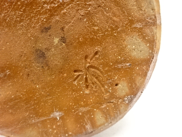  備前焼　鈴木黄弌造　手桶花入